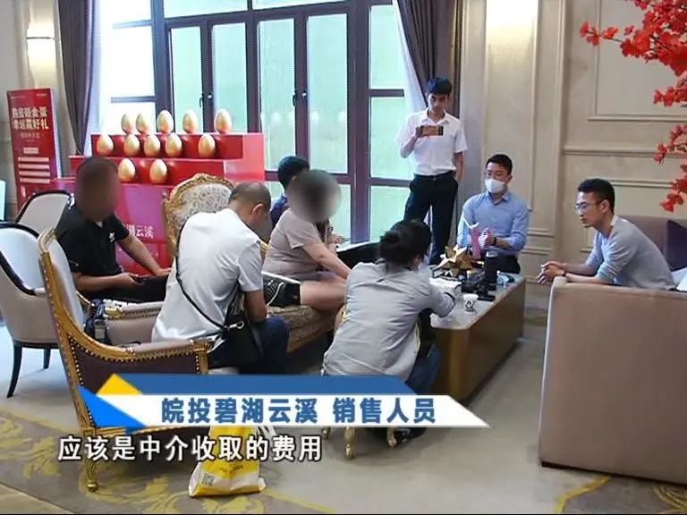 买房=入坑?高出物价局定价的那笔钱,究竟是谁拿了?