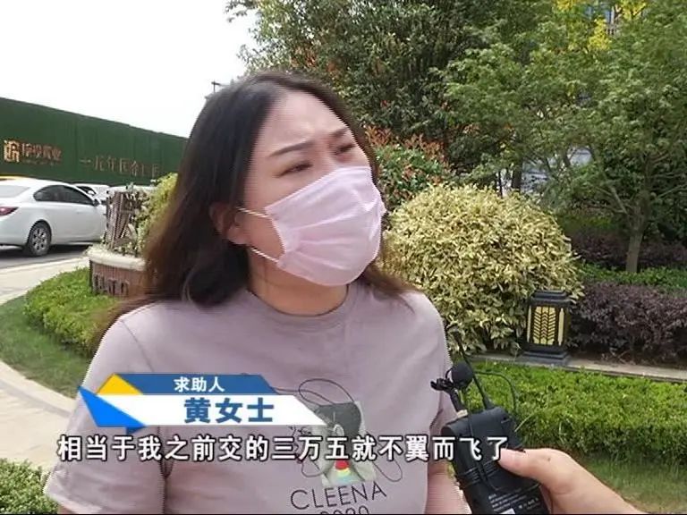 买房=入坑?高出物价局定价的那笔钱,究竟是谁拿了?