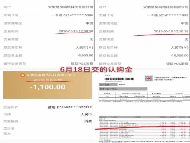 买房=入坑?高出物价局定价的那笔钱,究竟是谁拿了?