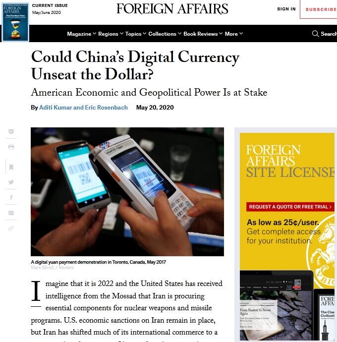 美媒：中国的数字货币会拉低美元吗？