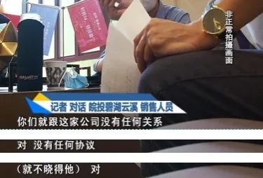 买房=入坑?高出物价局定价的那笔钱,究竟是谁拿了?
