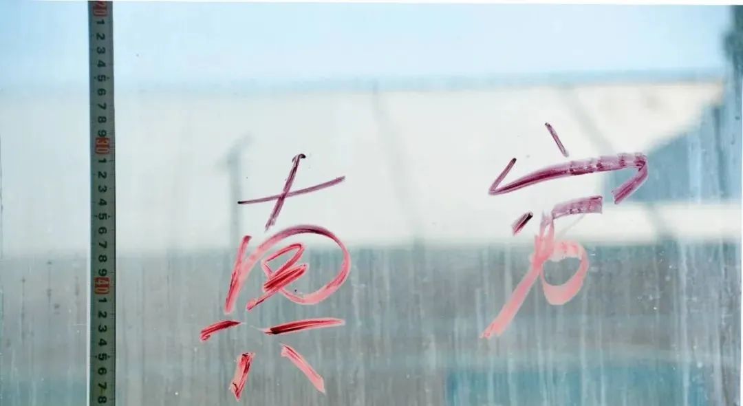 女户主气炸!小偷竟用口红在窗户上留俩字:真穷