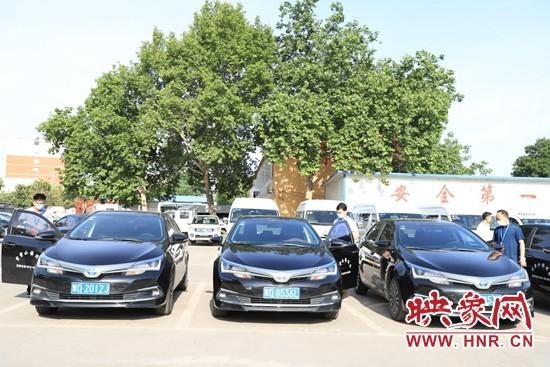 荣誉满身的宝丰县公车改革 在监管中叫响品牌