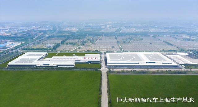 恒大健康股价大涨37% 首款汽车“恒驰1”将在今年亮相
