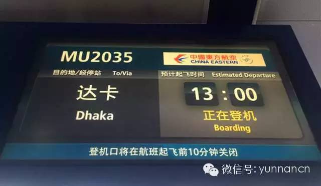 一架飞机给广州输入17个阳性旅客,导致航线“熔断”!南亚这个国家,如今让人很忧心……