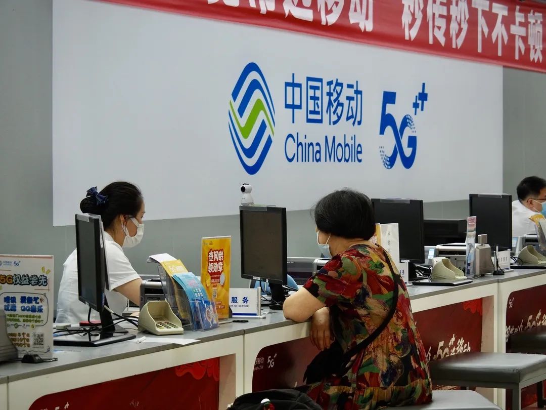 老是接到移动营业厅的电话