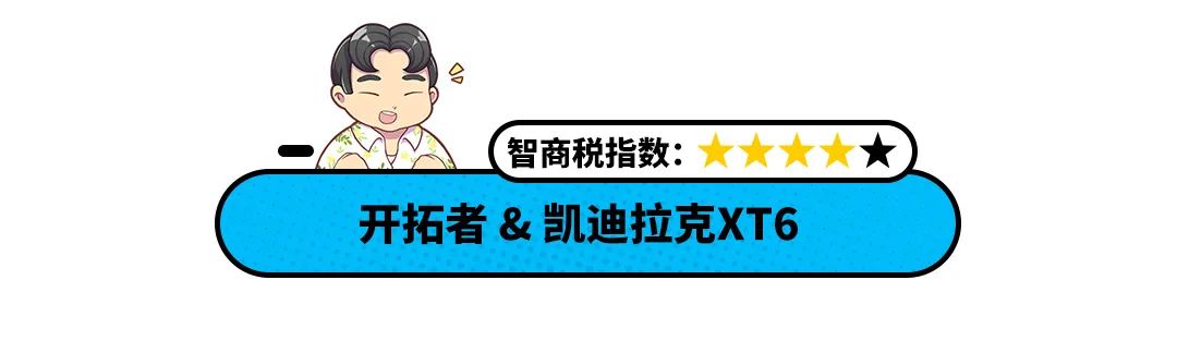 一样的底子换个壳就贵好几万?殊不知其实很值得