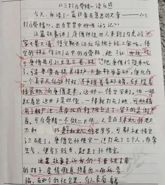 成语什么遏行云_行云流水图片(3)