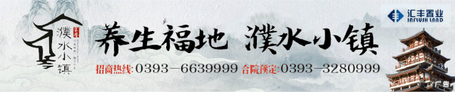 “濮阳力量”系列政论(三) | 守护生命