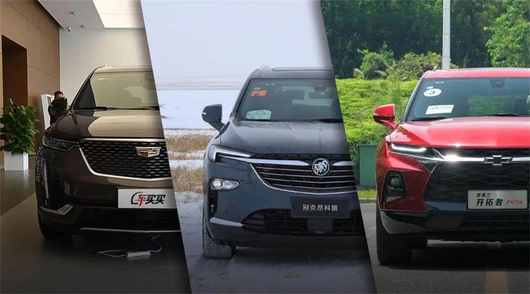 一样的底子换个壳就贵好几万?殊不知其实很值得