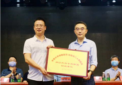 7月起,湘雅神经外科12位教授将定期来岳坐诊(附详细时间)