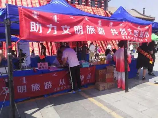 【文明实践在行动】玉泉区文体旅游广电局开展文明旅游宣传活动
