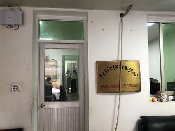 瑞阳公司内景。澎湃新闻记者 张刘涛 图
