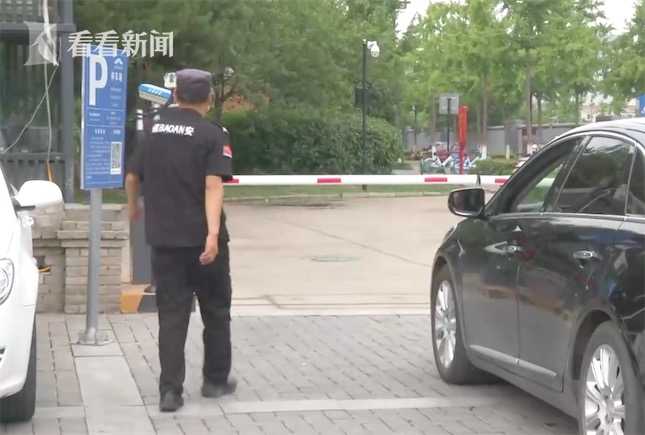 天价！停车3小时收费1万9 保安一句话惊呆所有人