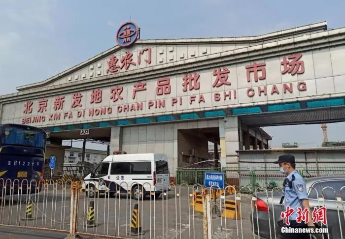 6月13日,北京新发地批发市场临时休市,警方对周边举行交通管控。中新社记者 张宇 摄