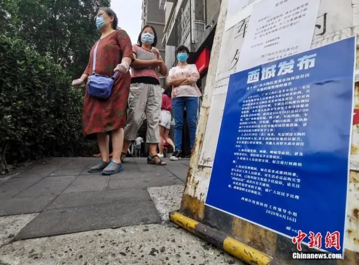 6月14日,西城区广外天陶红莲菜市场有一名往来新发地市场职员被确诊为新冠肺炎病例。图为社区路口贴出的告示。中新社记者 杜洋 摄