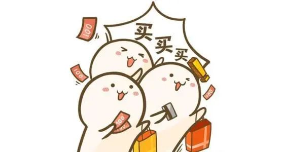 6月18日晨报君要首度直播“卖房”了,华为手机,Dior999等礼品等你来拿