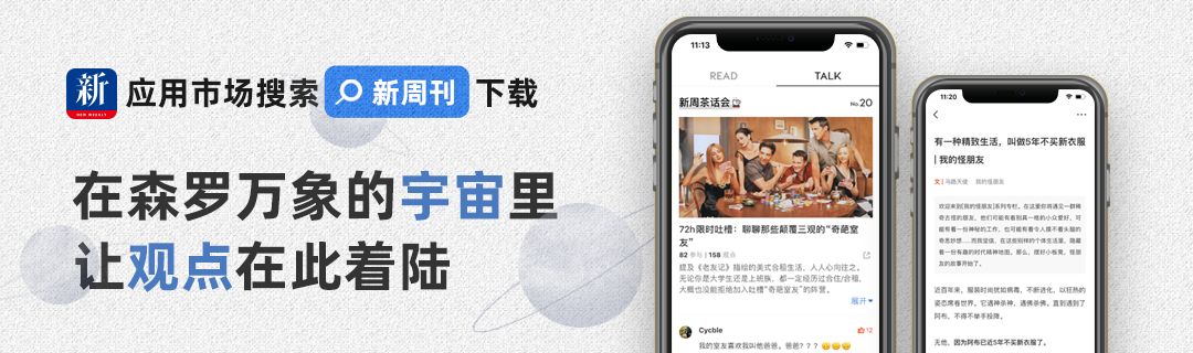 每个摸鱼的年轻人,都假装在处理“多任务”工作 | 原创