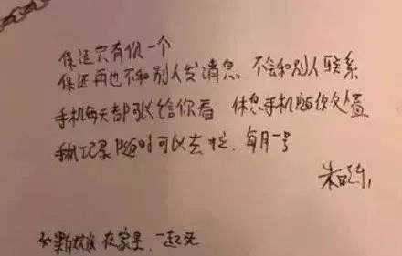 上海杀妻藏尸案凶手被执行死刑:太卑微地爱一个人,是一种灾难