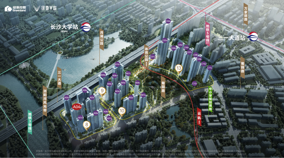 6月18日晨报君要首度直播“卖房”了,华为手机,Dior999等礼品等你来拿