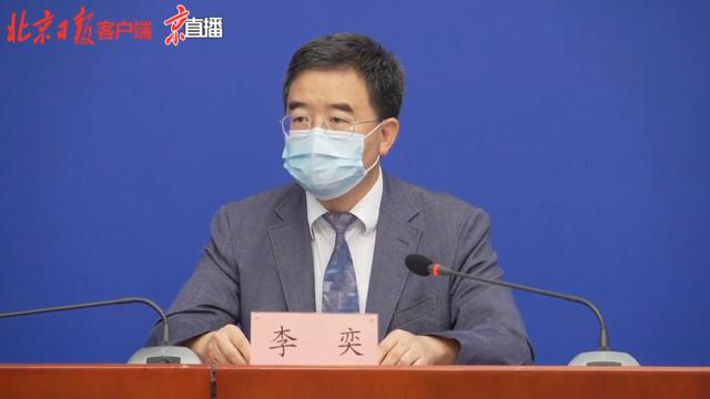 北京校园内经营摊主和管理人员纳入核酸检测