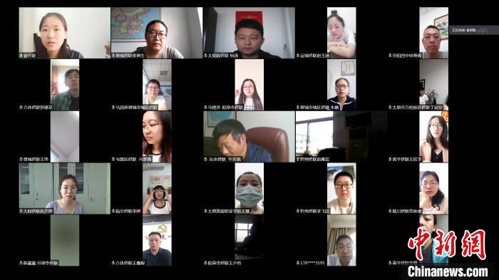 各市侨联分管领导、部分县侨联领导,及省市县三级侨联、合作学校的相关工作人员近50人参加会议。 山西省侨联供图 摄