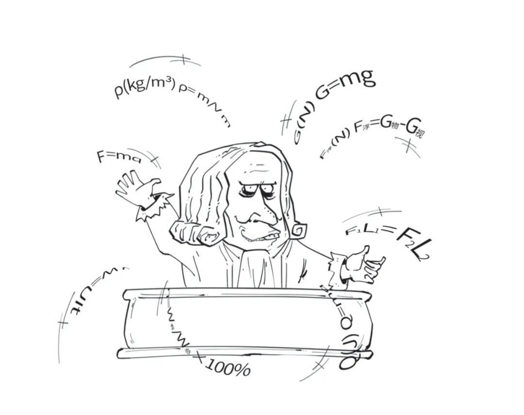 科学家奇葩史,这本漫画每一页都笑出腹肌 | 赠书