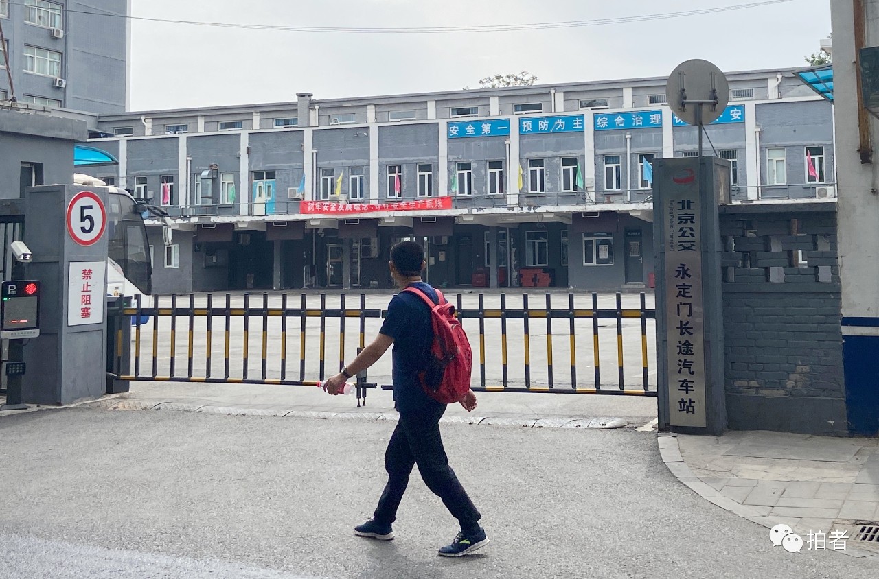△6月17日,永定门客运站远程班线已停息运营。拍照/新京报记者王贵彬