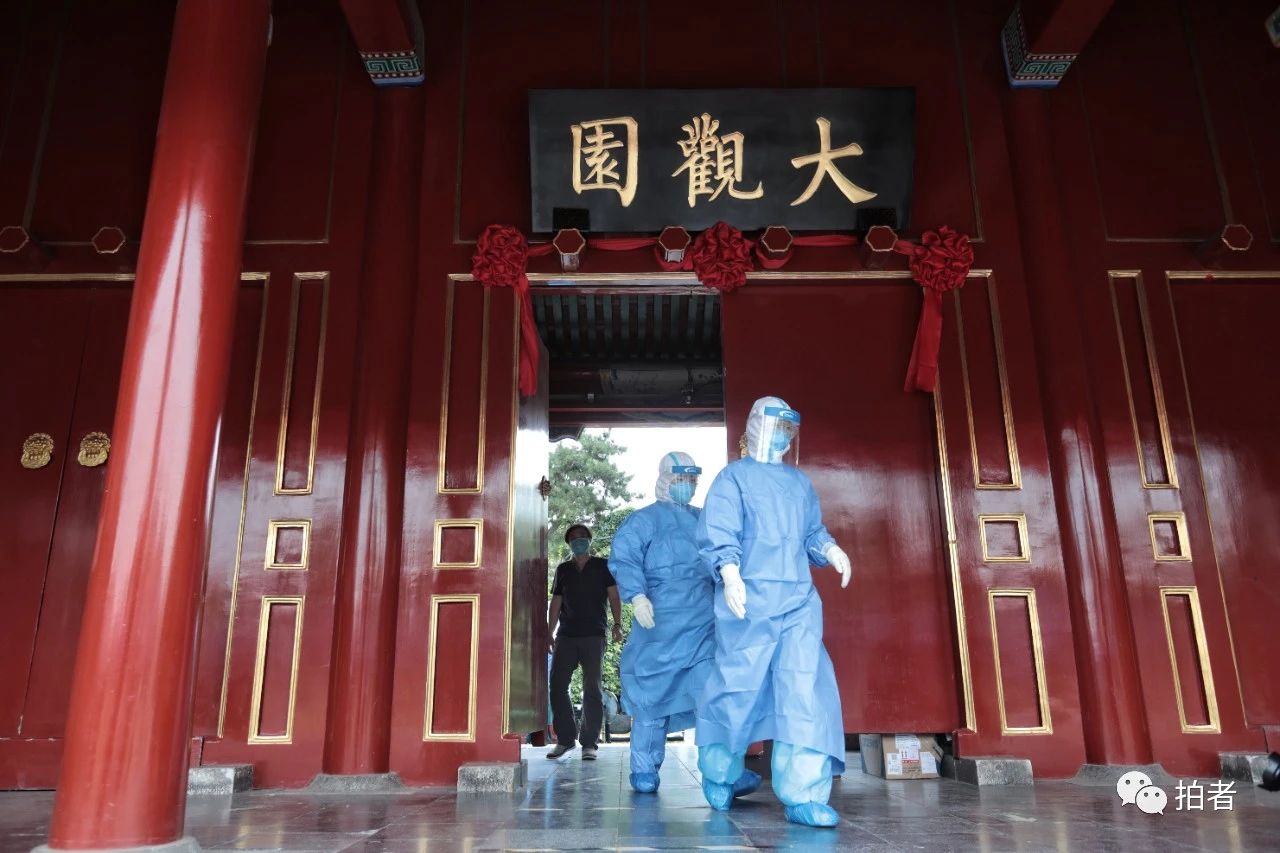 △6月17日,大观园南门广场的会合采样点,医护职员身穿防护服预备举行核酸检测采样。拍照/新京报记者王嘉宁