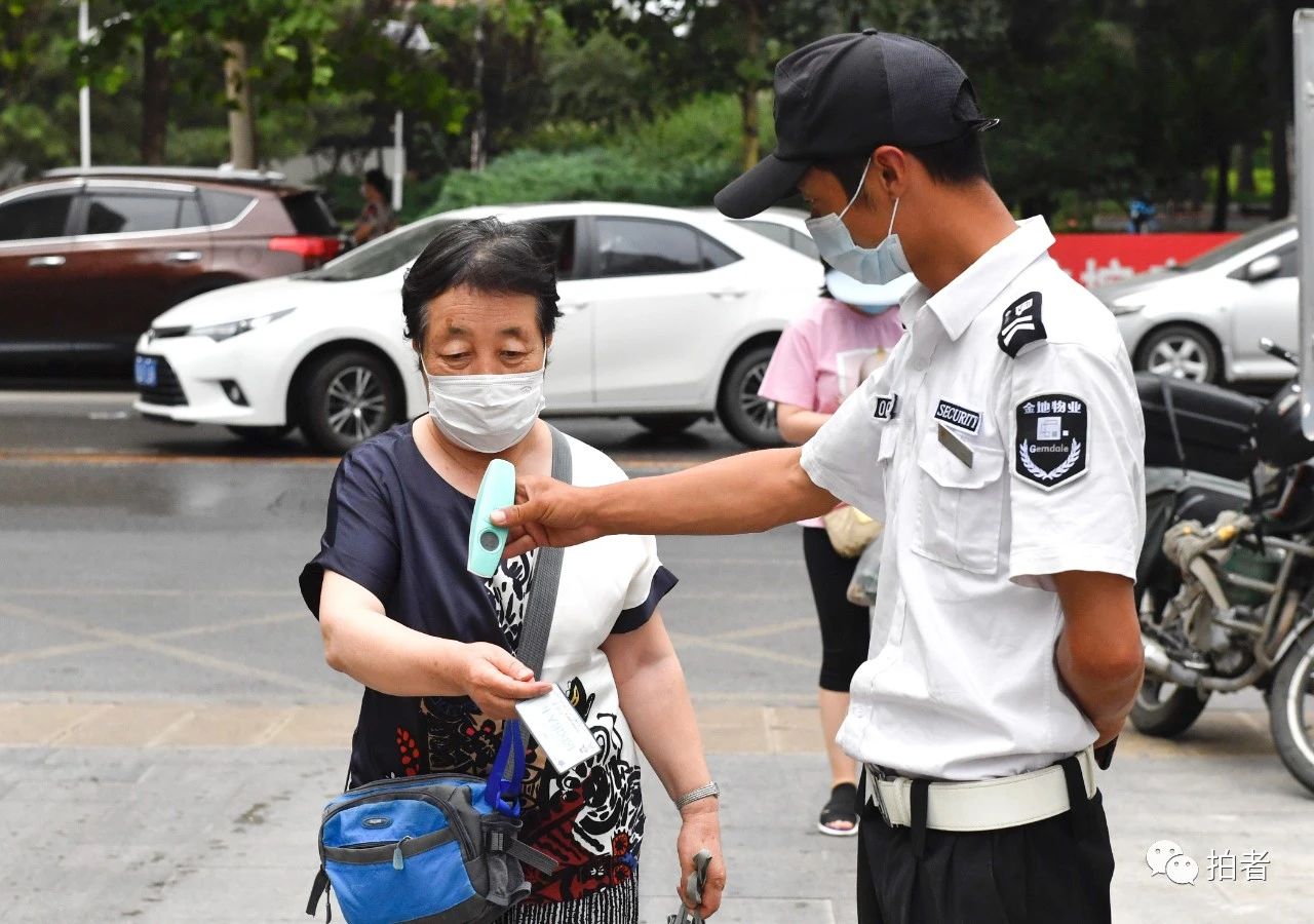 △6月17日,向阳区一小区,住民进入小区需检测体温。拍照/新京报记者吴宁