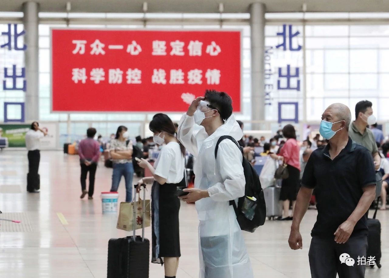 △6月17日,北京南站,游客穿着防护设备候车。拍照/新京报记者王贵彬