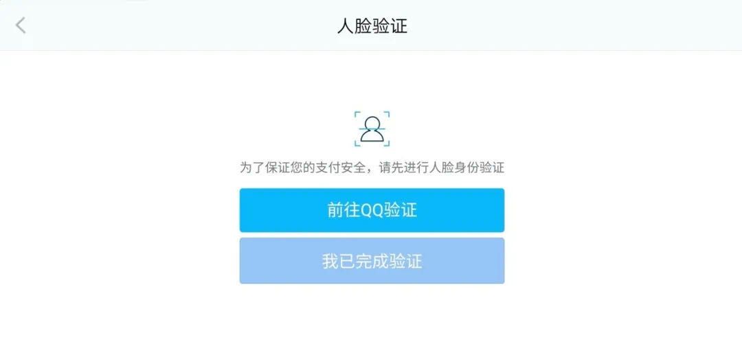 购买账号出现人脸可以退款么