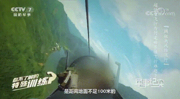 战机超低空飞行 央视截图