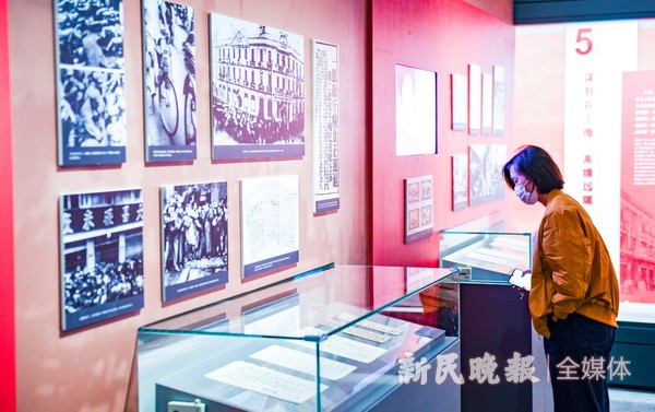 《赤子情怀:陈云与上海》专题展亮相上海市历史博物馆