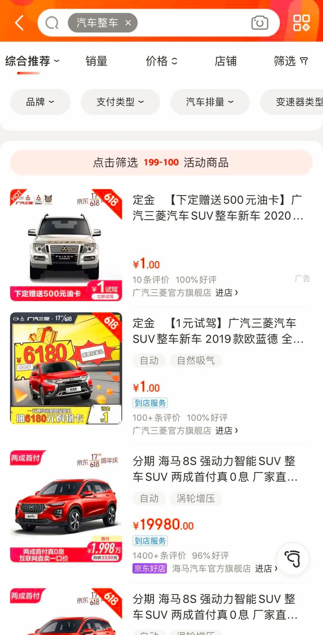 一品深一度|车企们,答应我玩转线上销售好不好?一定哦!