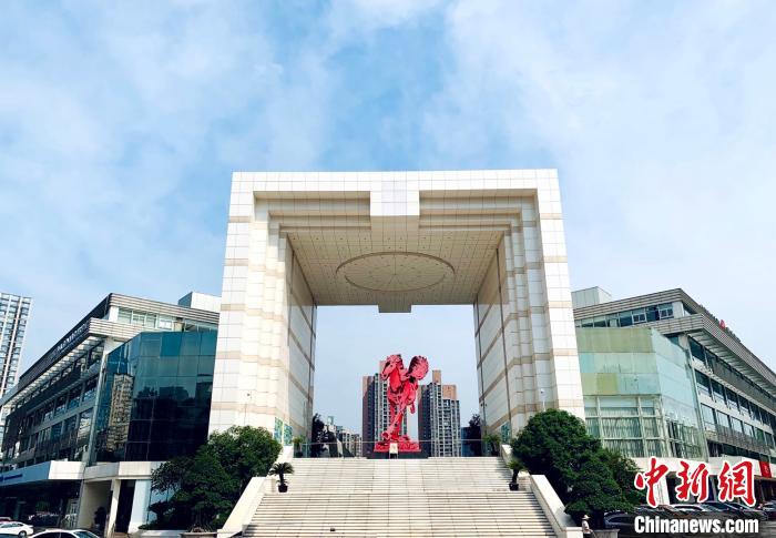 重庆两江新区经济总量_重庆两江新区金山公园