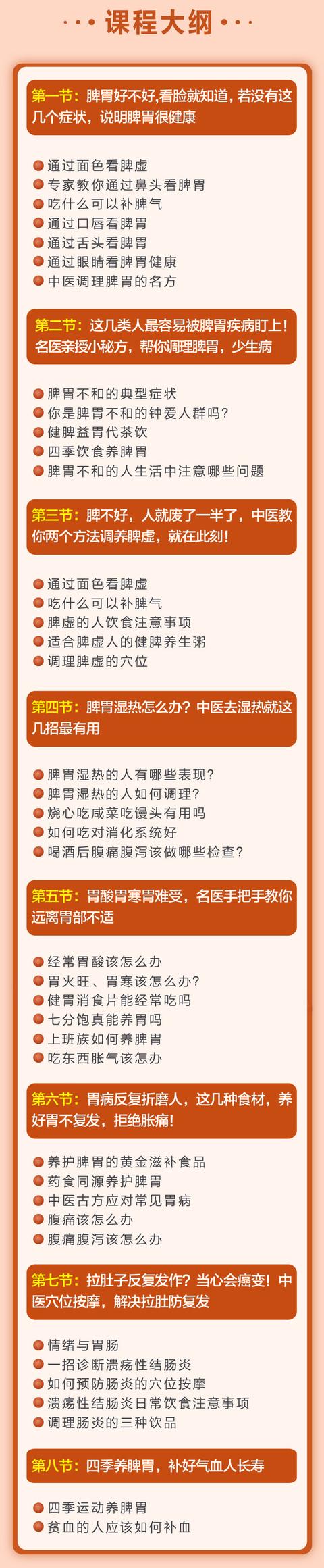 吃得多动得少,还不胖?中老年人需警惕,可能是隐藏的肠胃病