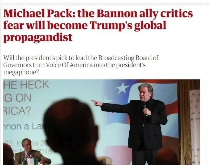 又一家！美国政府臭名昭著反华喉舌的领导突遭