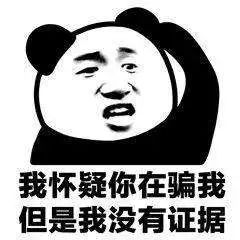 你拍了吗?