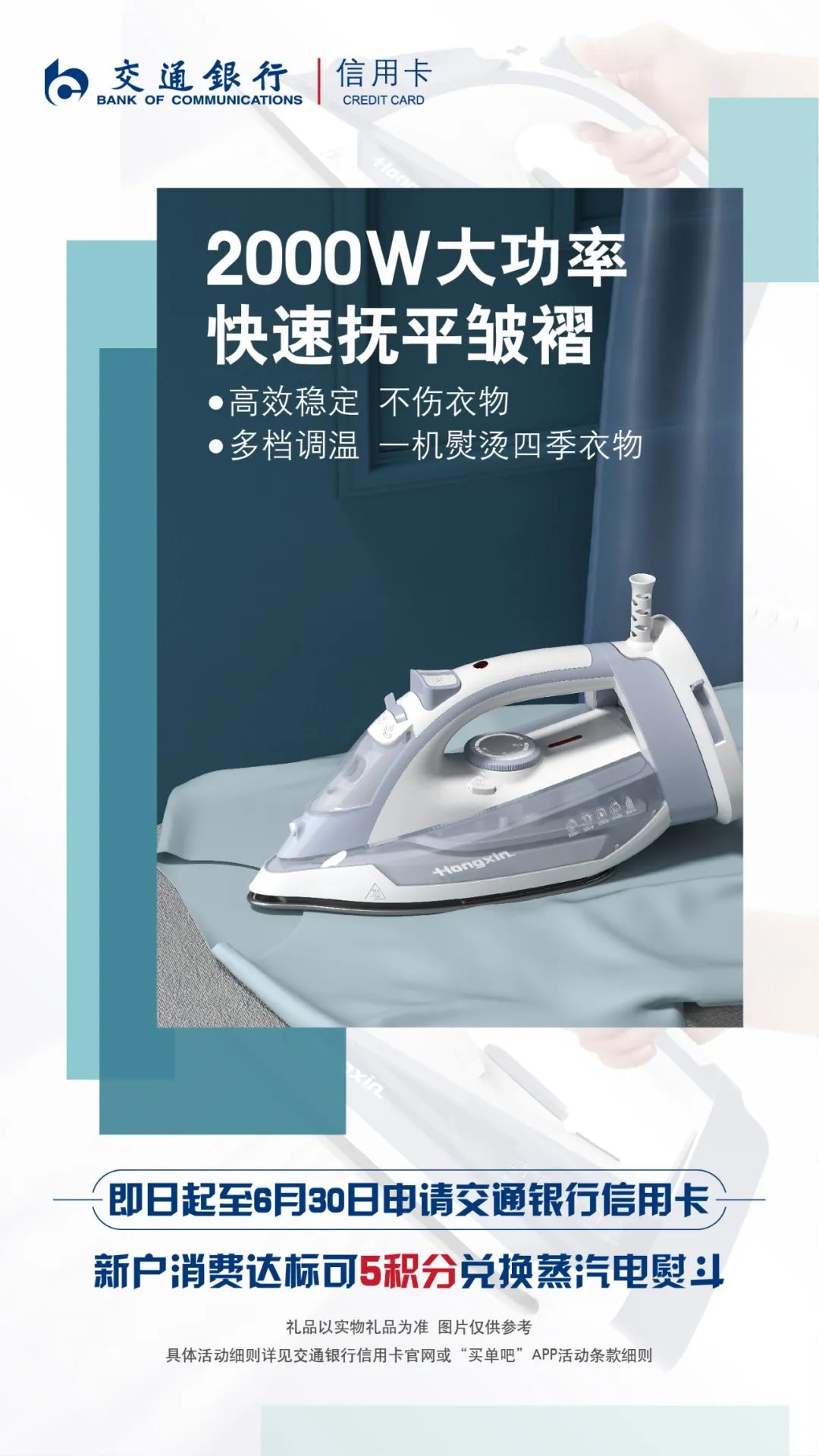 超值换购丨5积分就能喜提 人间的烟火