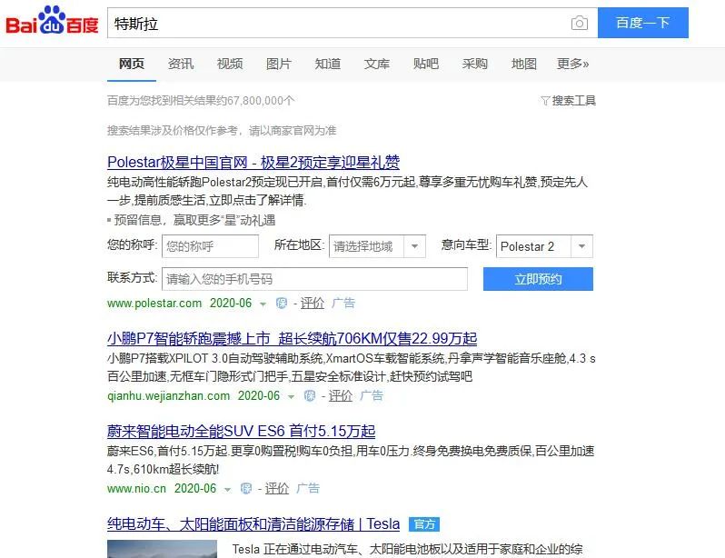 一品深一度|车企们,答应我玩转线上销售好不好?一定哦!