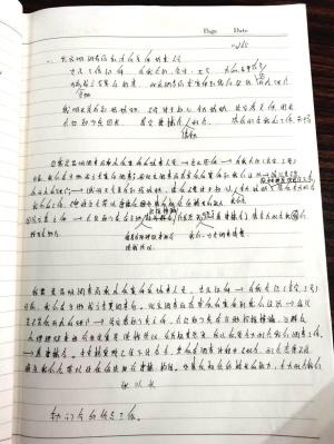 24岁曲靖女护士突然被邀请当“银监会工作人员”…连环套啊连环套