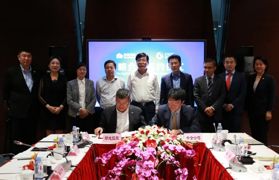 绿地老总黄_黄墙绿地(2)