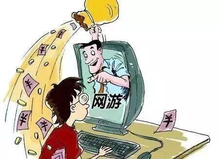 游戏账号怎么卖钱给别人