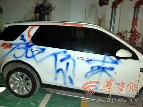 西安车主将路虎停小区车位，隔天去看气炸了，车身被喷一圈脏话
