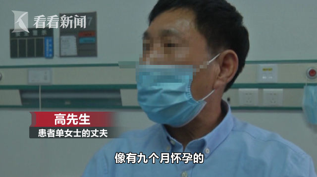 56岁女子肚大如怀胎九月孕妇 医生一查问题大了