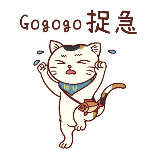 武汉人的英雄气概,早已藏在这组表情包里