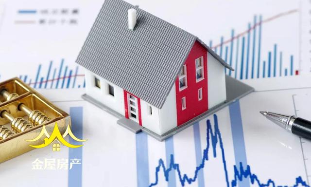 房产大亨套现退市，房价短期内或将下降20%