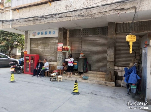 【身边的小康】身残志坚的胡师傅