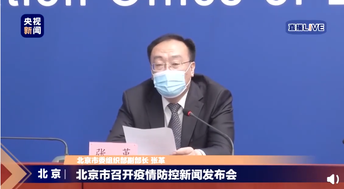 张革:我们现在已经采取措施扩大和增大我们检测的力量,优化检测的流程,优化检测的环境,采取轮休等防护的措施。我想这些措施会给我们医护人员创造更安全更好的工作环境。
